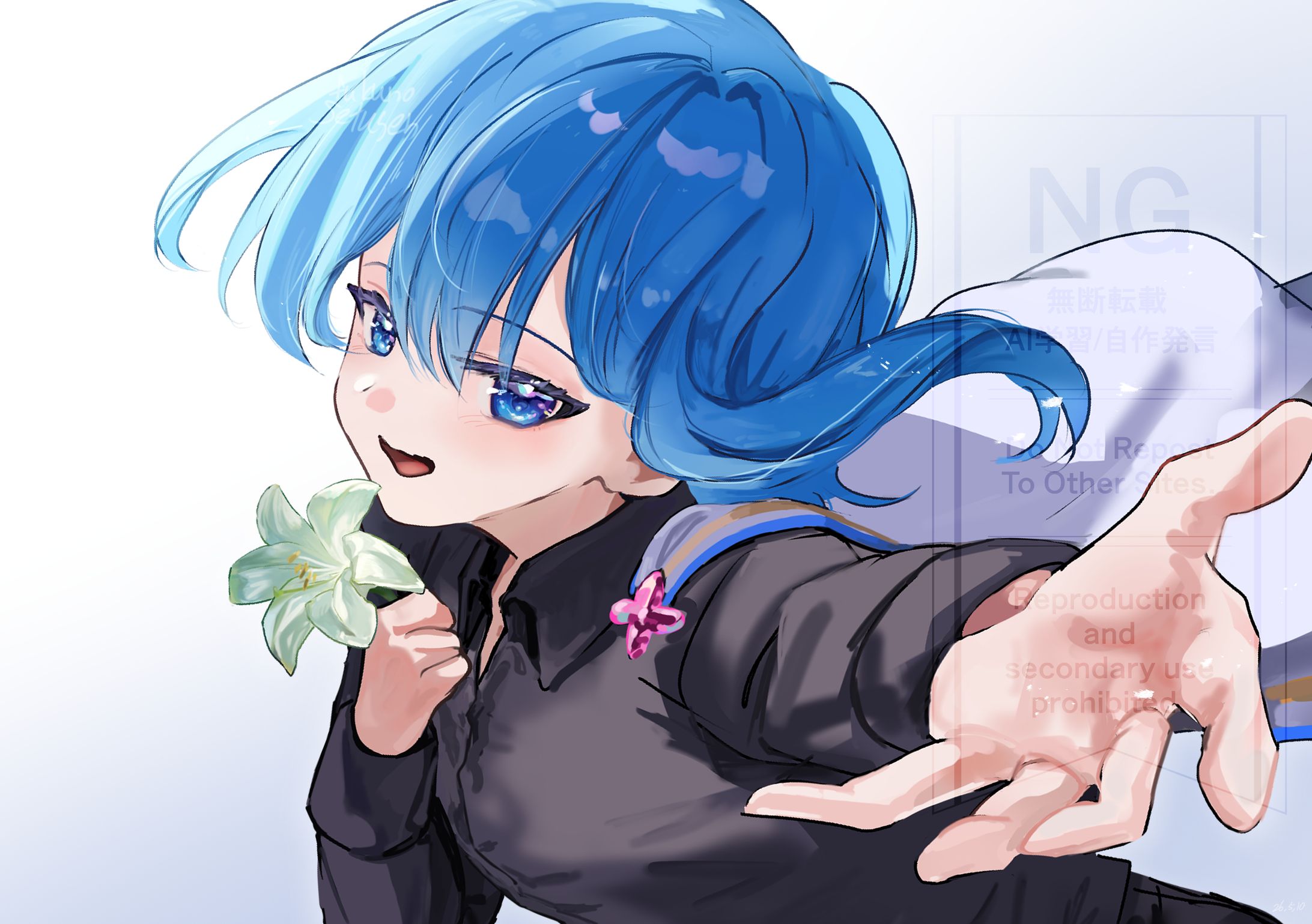 ユキ-1