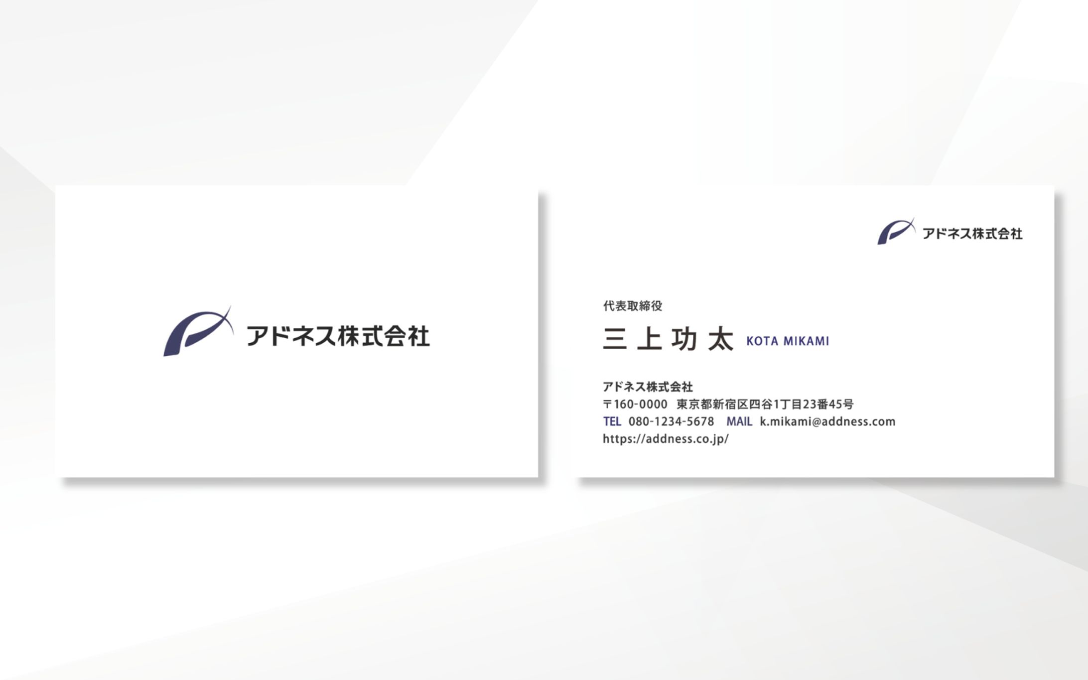 名刺（トレース）｜三上 功太 様-1