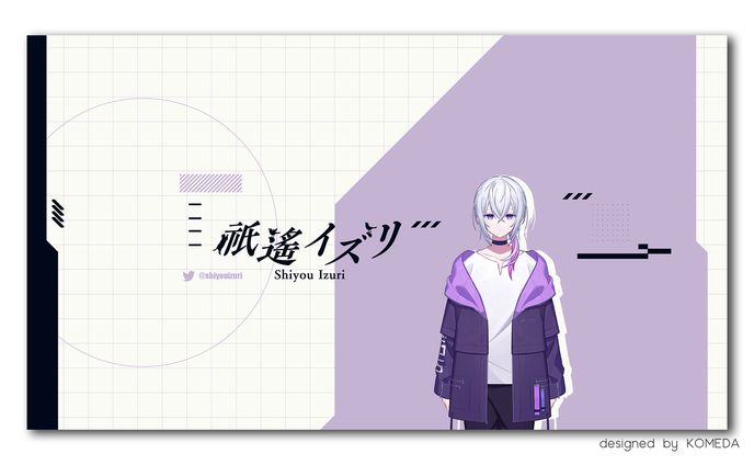 祇遙イズリ様 チャンネルアート