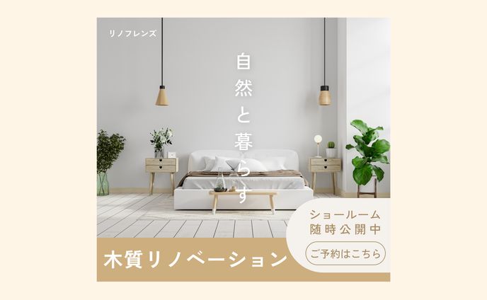 バナー、イノベーション