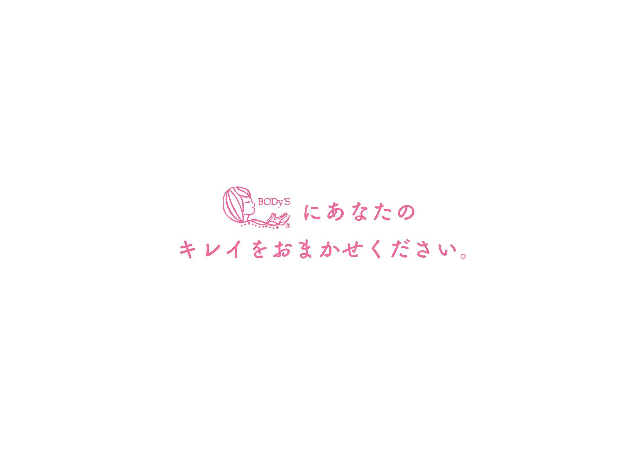 エステサロン_カウンセリング用スライド-1