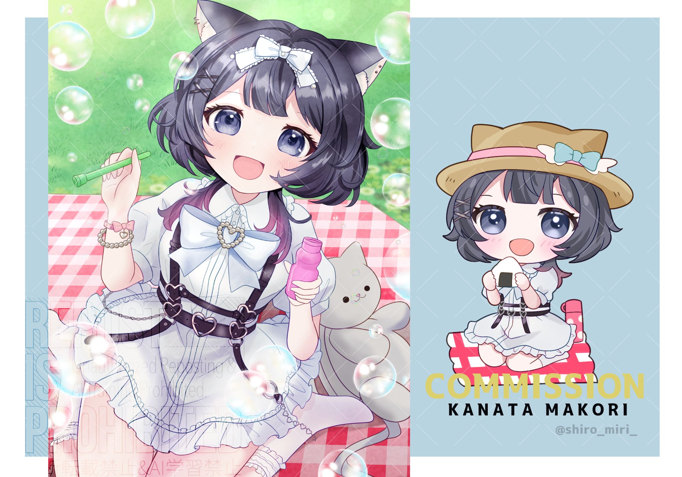 Spring ILLUST / 陽向にこさまご依頼-1