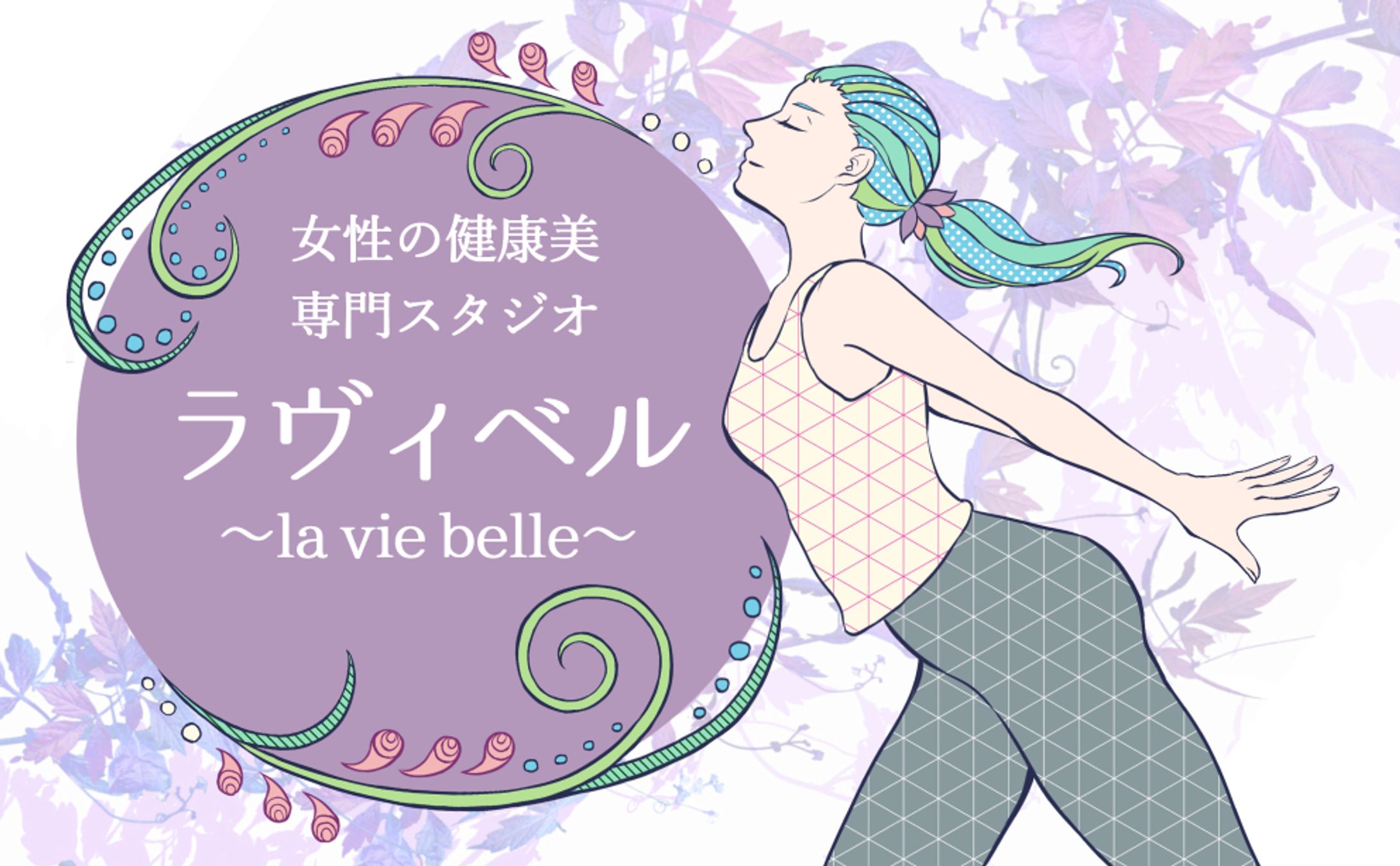 ヨガスタジオ ロゴイラスト-1