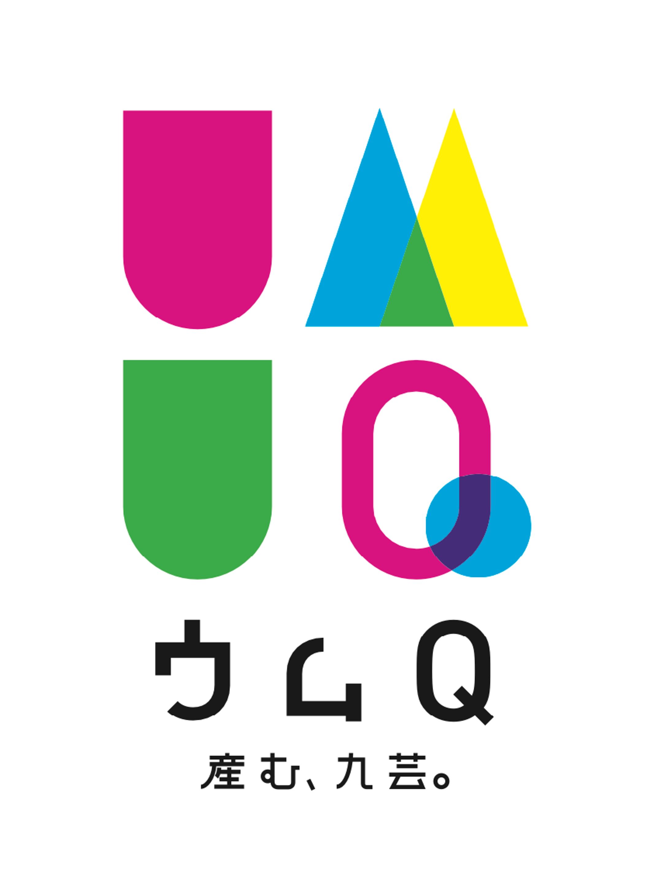 九州産業大学芸術学部作品展タイトルロゴ-1