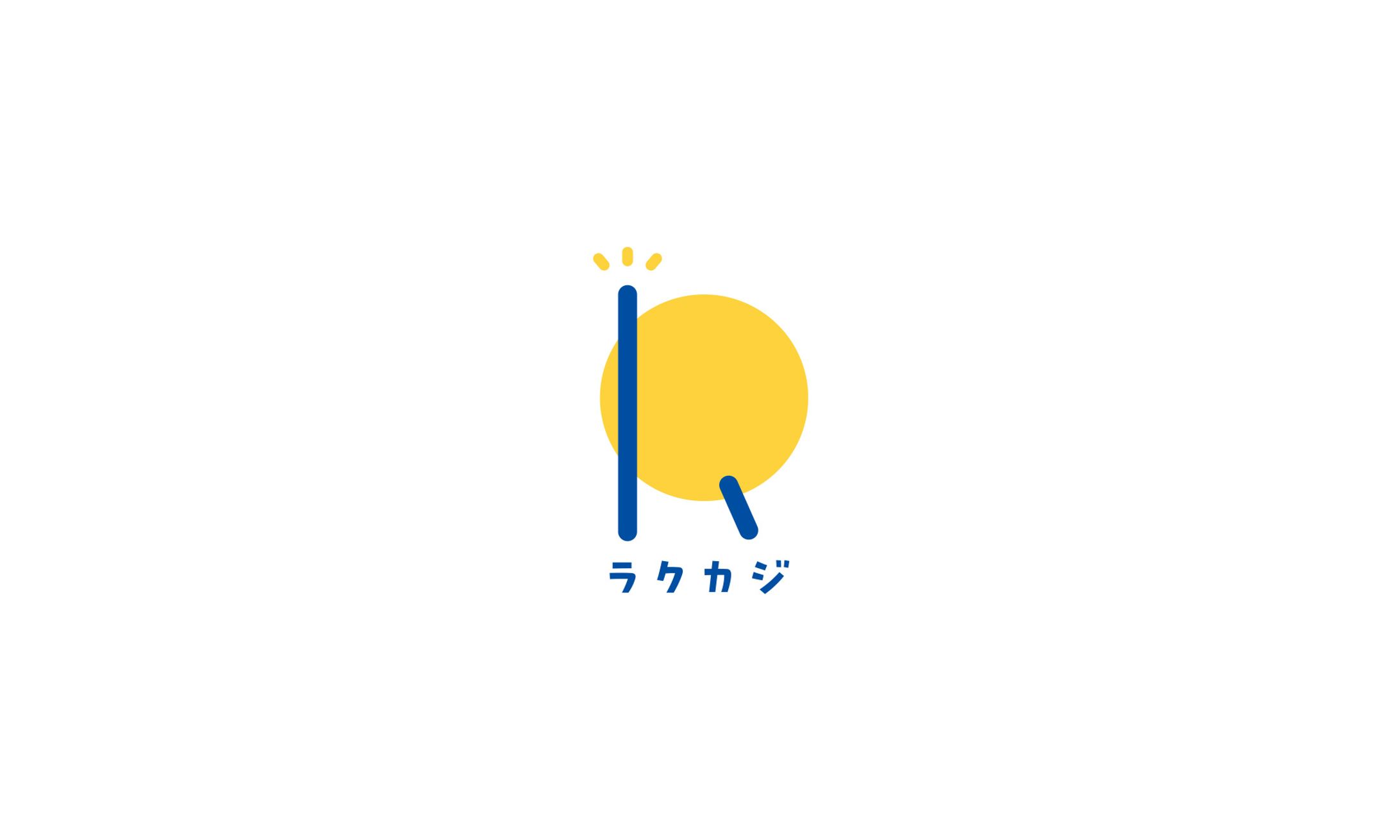 ハウスクリーニングサービスのブランディング-1