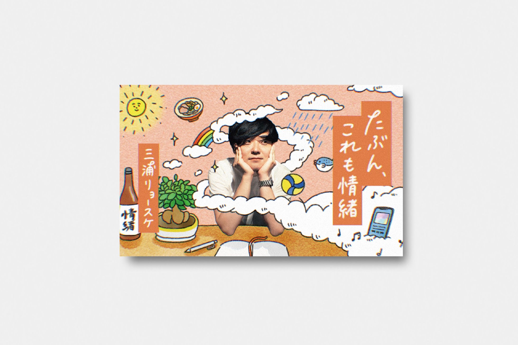 名刺デザイン_ワラパーさま-1