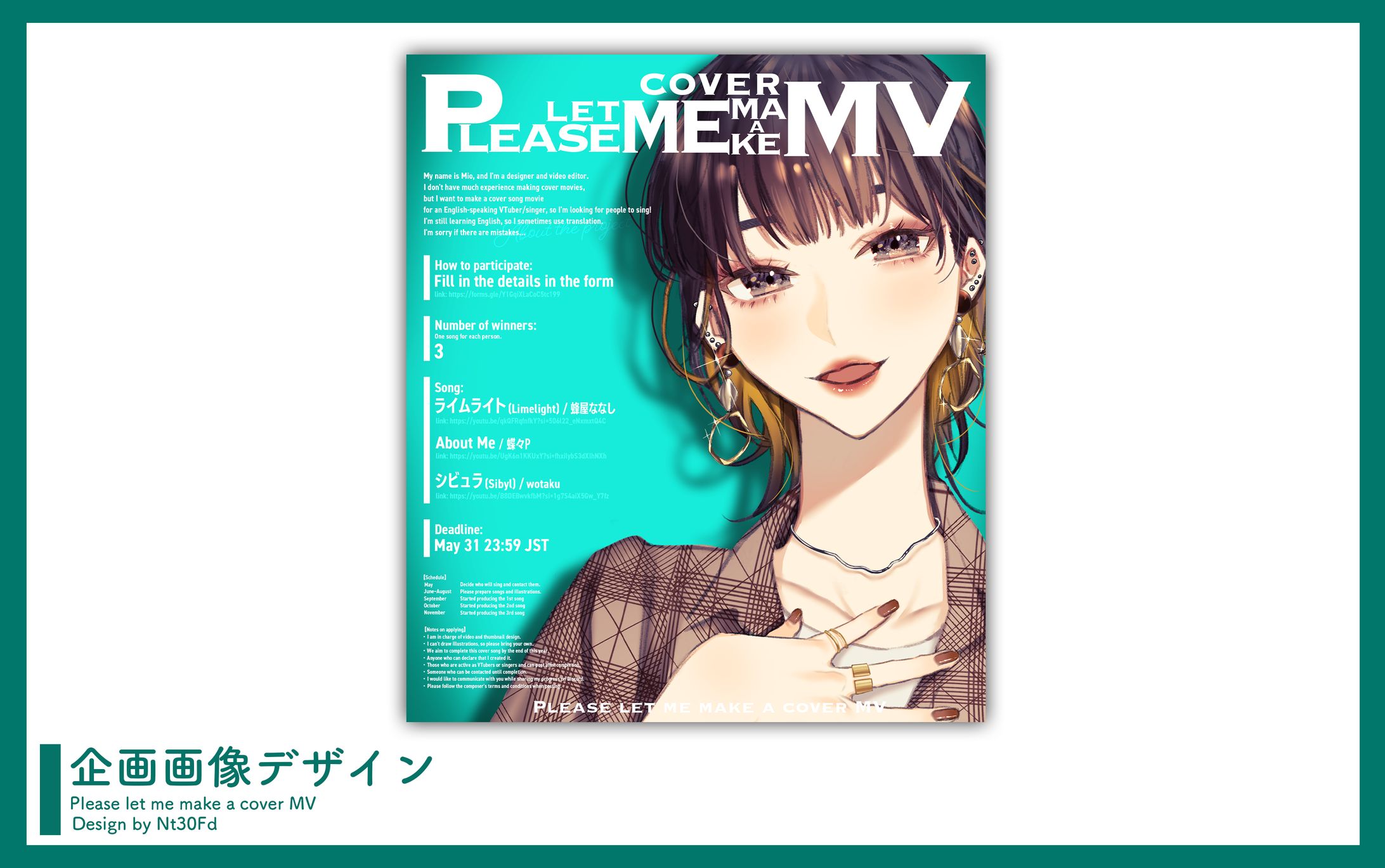 映像 ￤ 企画画像デザイン-1