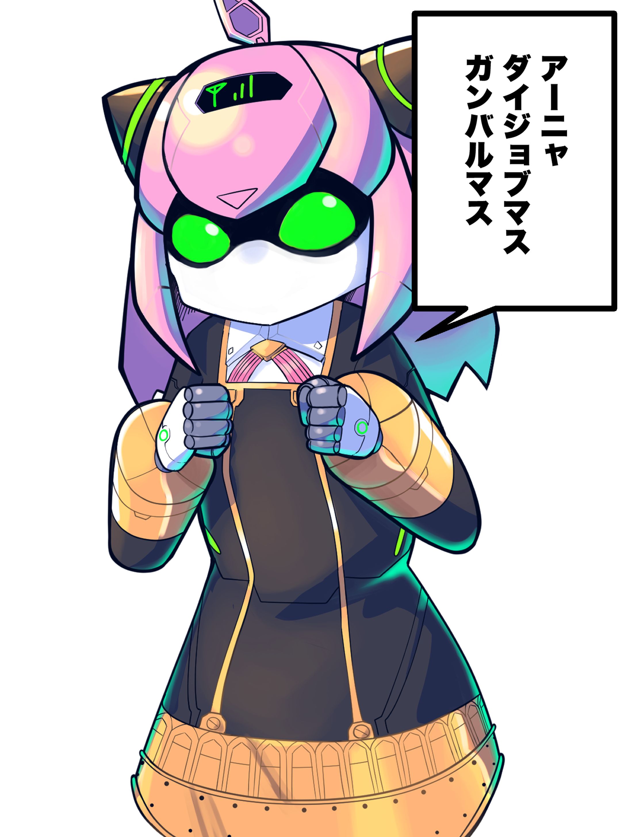 アーニャロボージャー-1