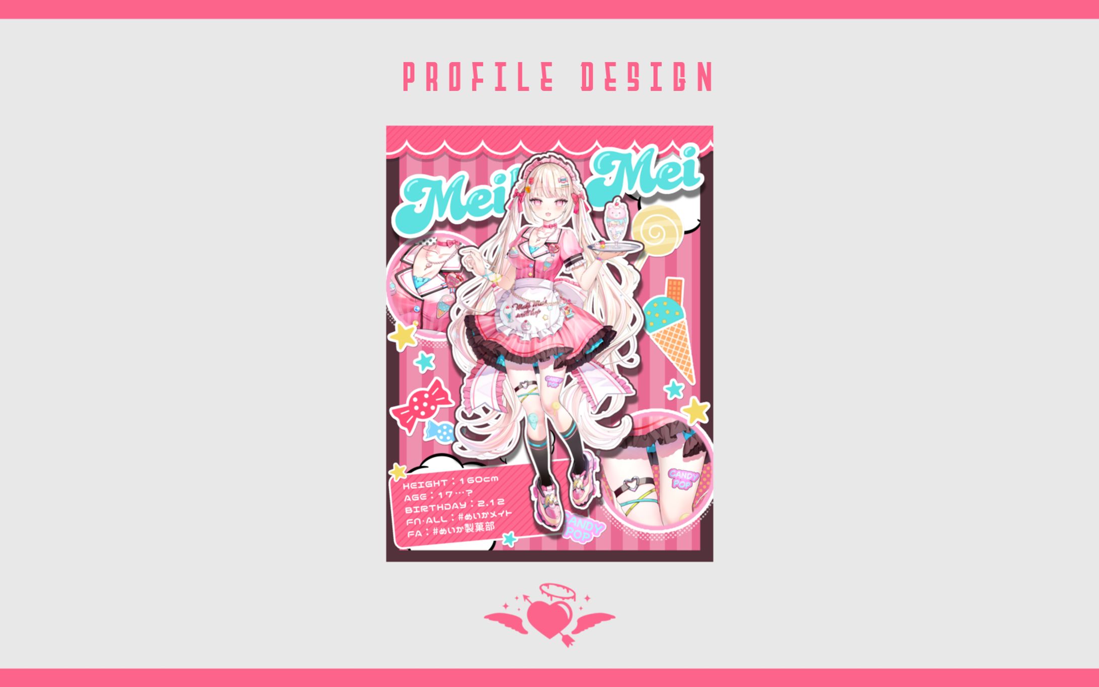 【宣伝画像】名菓メイ様 新立ち絵発表画像-1