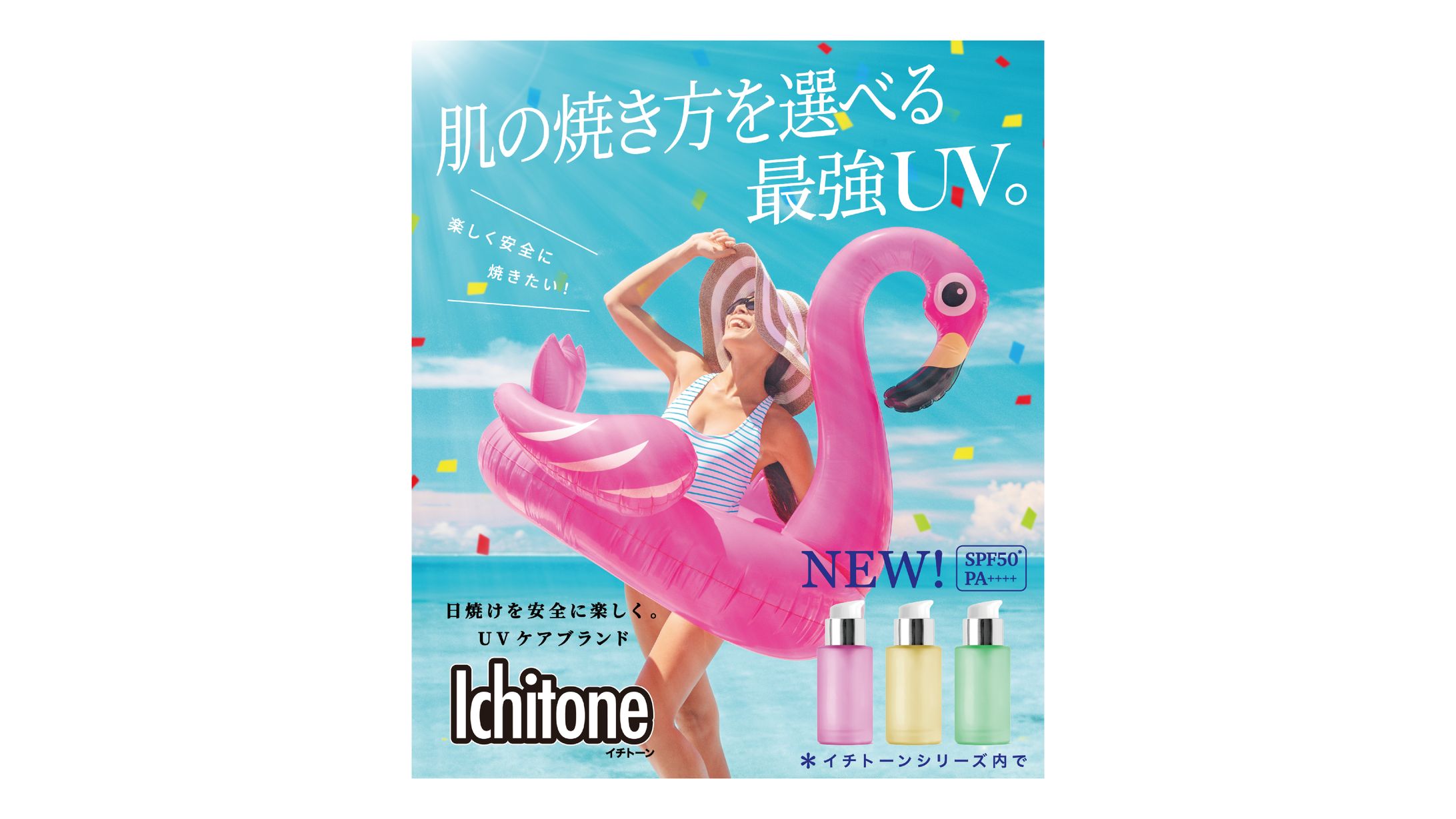 サムネイル（商品紹介）-1