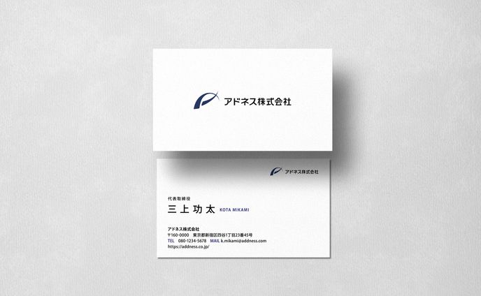 【名刺】