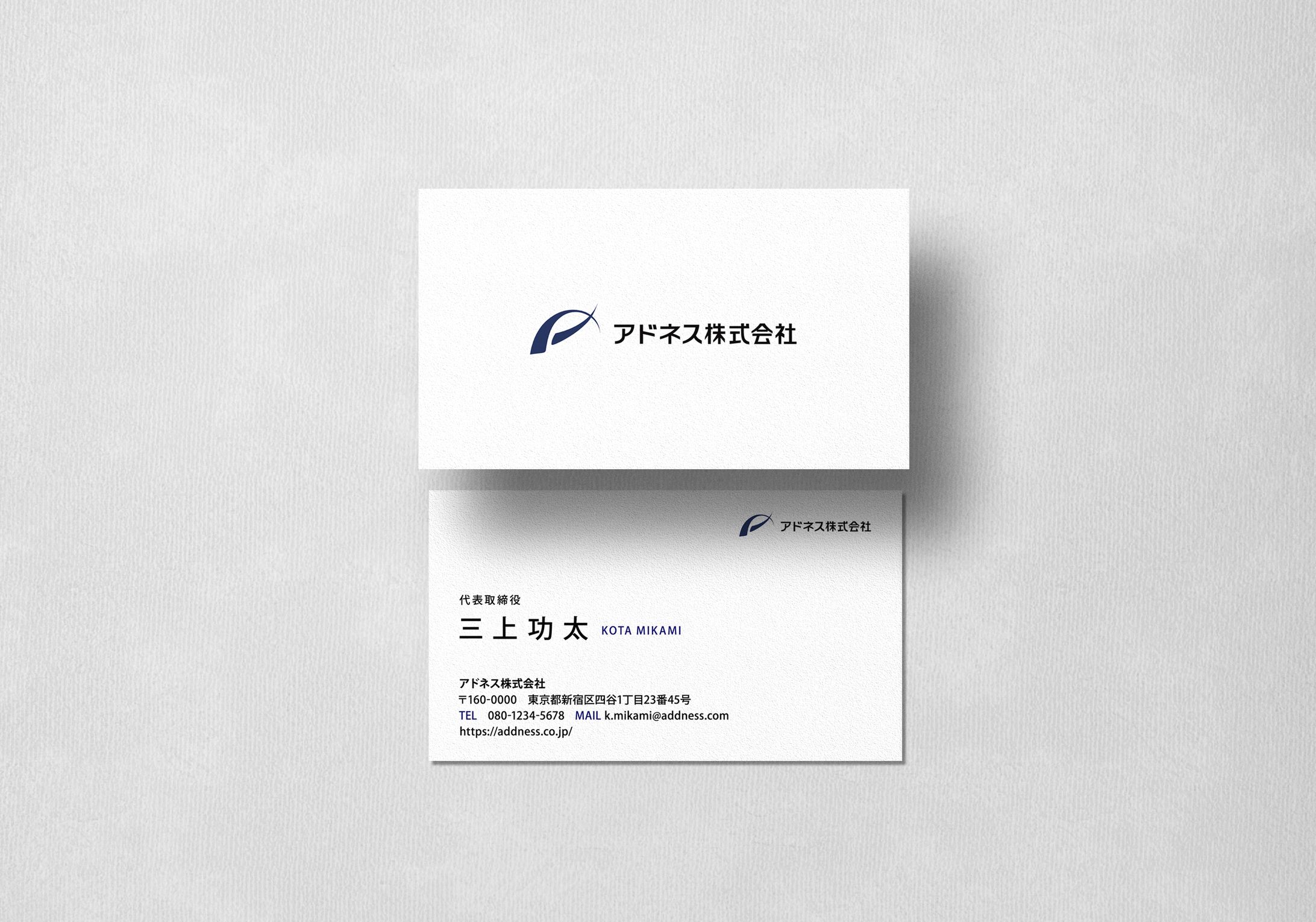 【名刺】-1