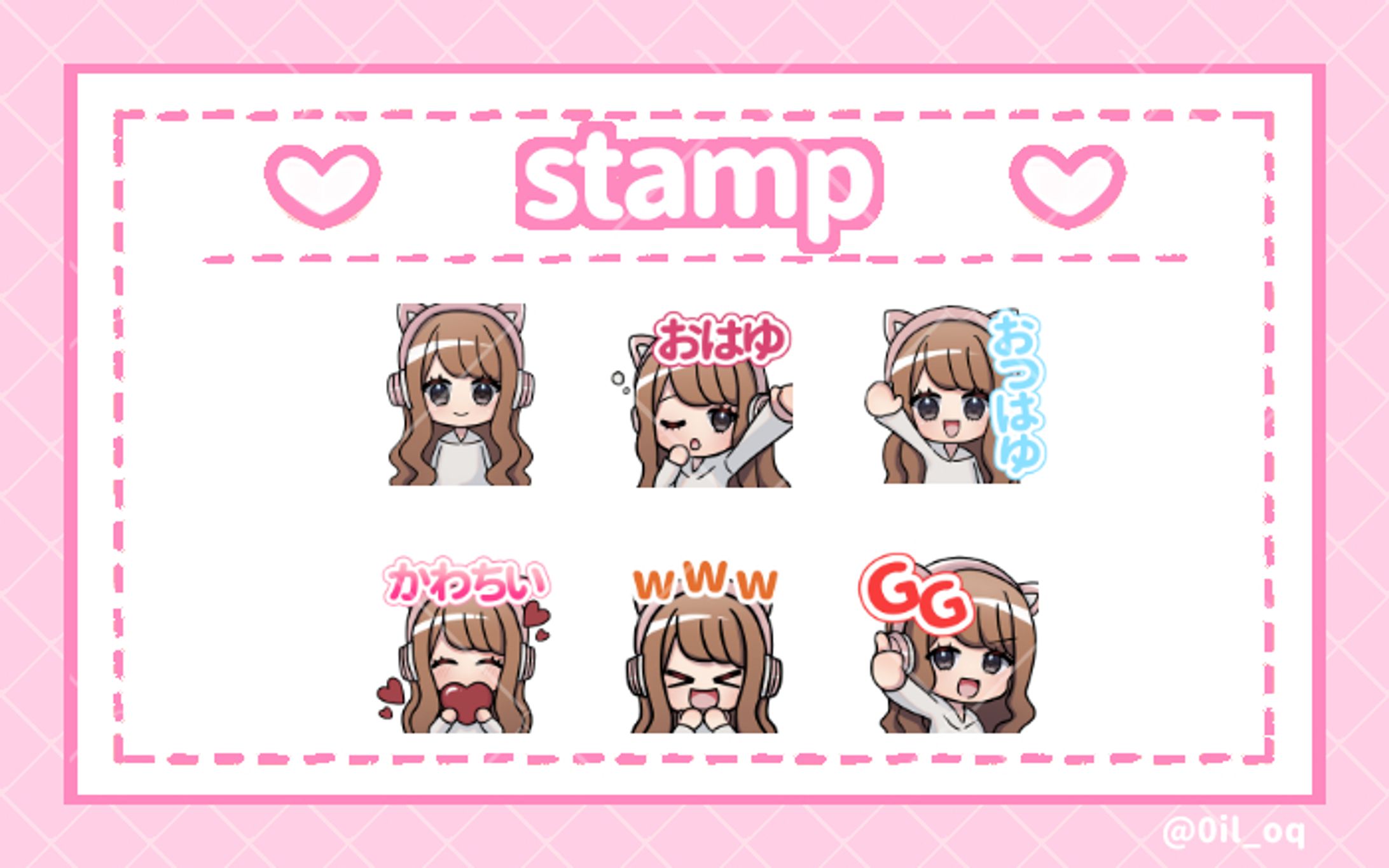 配信用スタンプ-1