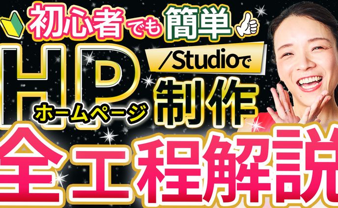 【サムネイル】YouTube