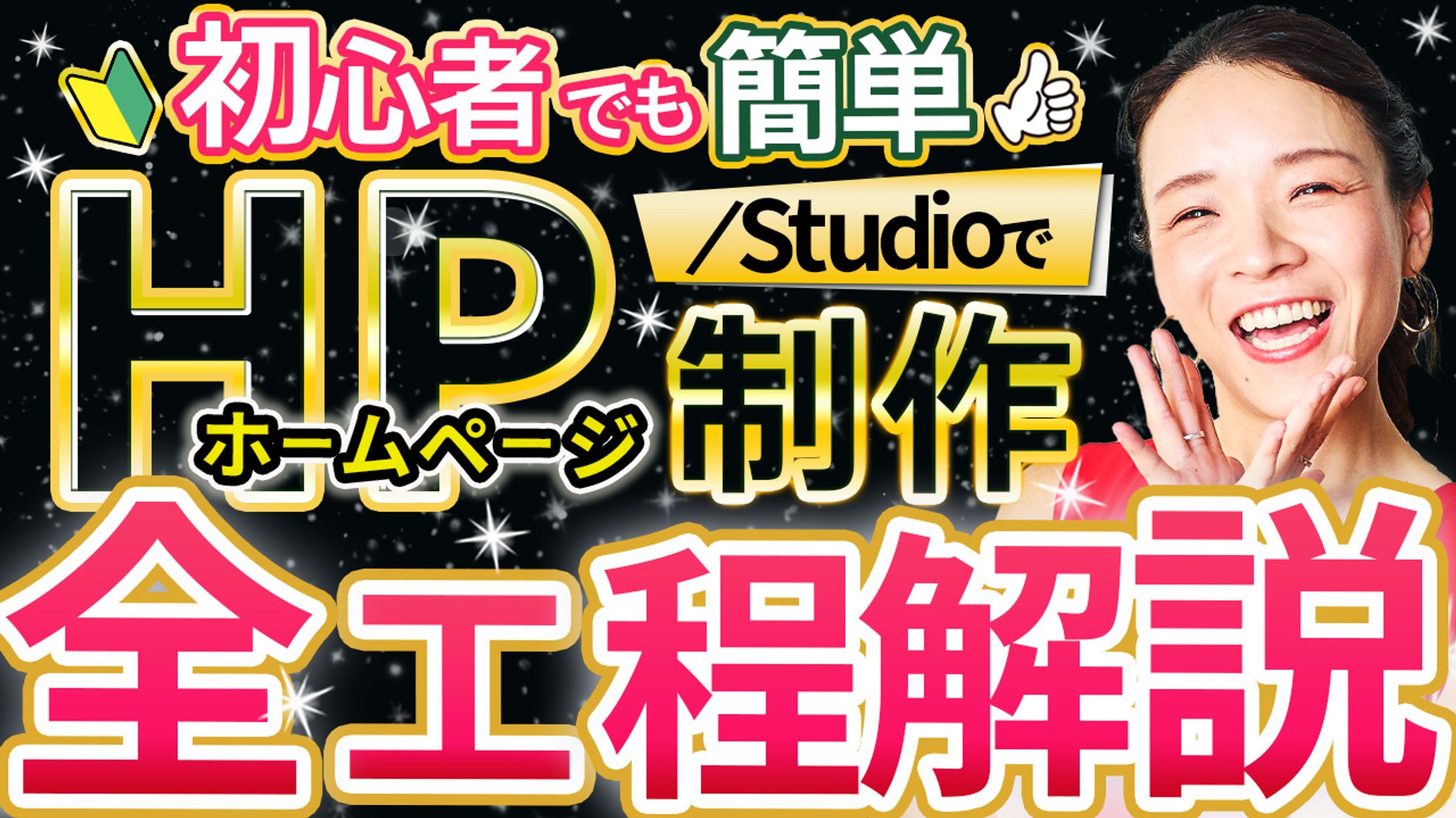 【サムネイル】YouTube-1