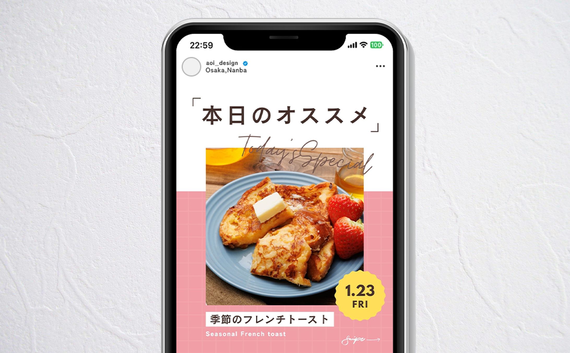 【インスタ投稿】カフェ・喫茶店-1