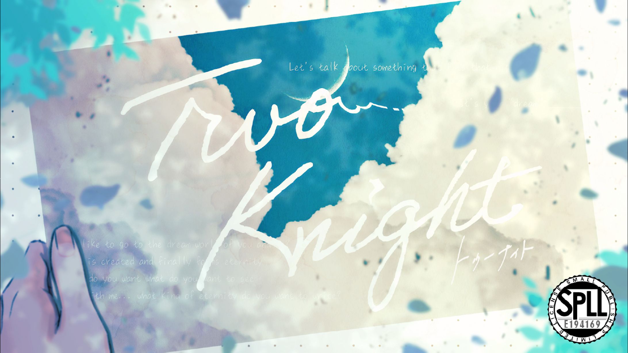 ［制作実績］TRPGシナリオ：【Two Knight】-1