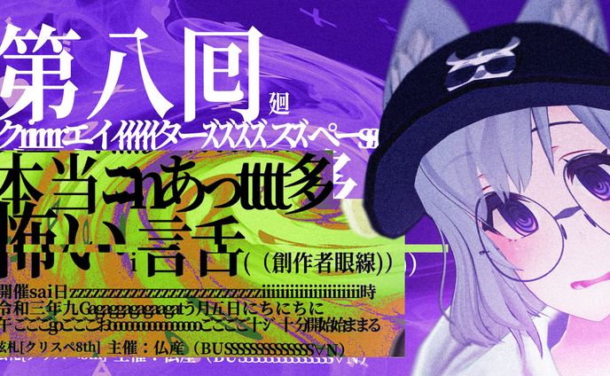 広報、logo‧vtuber