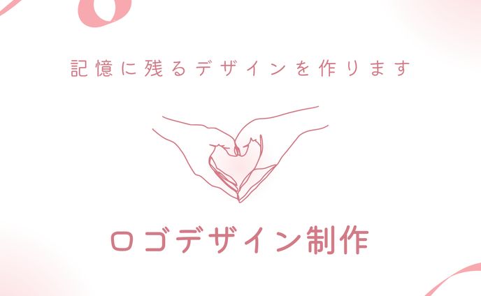 ロゴデザイン