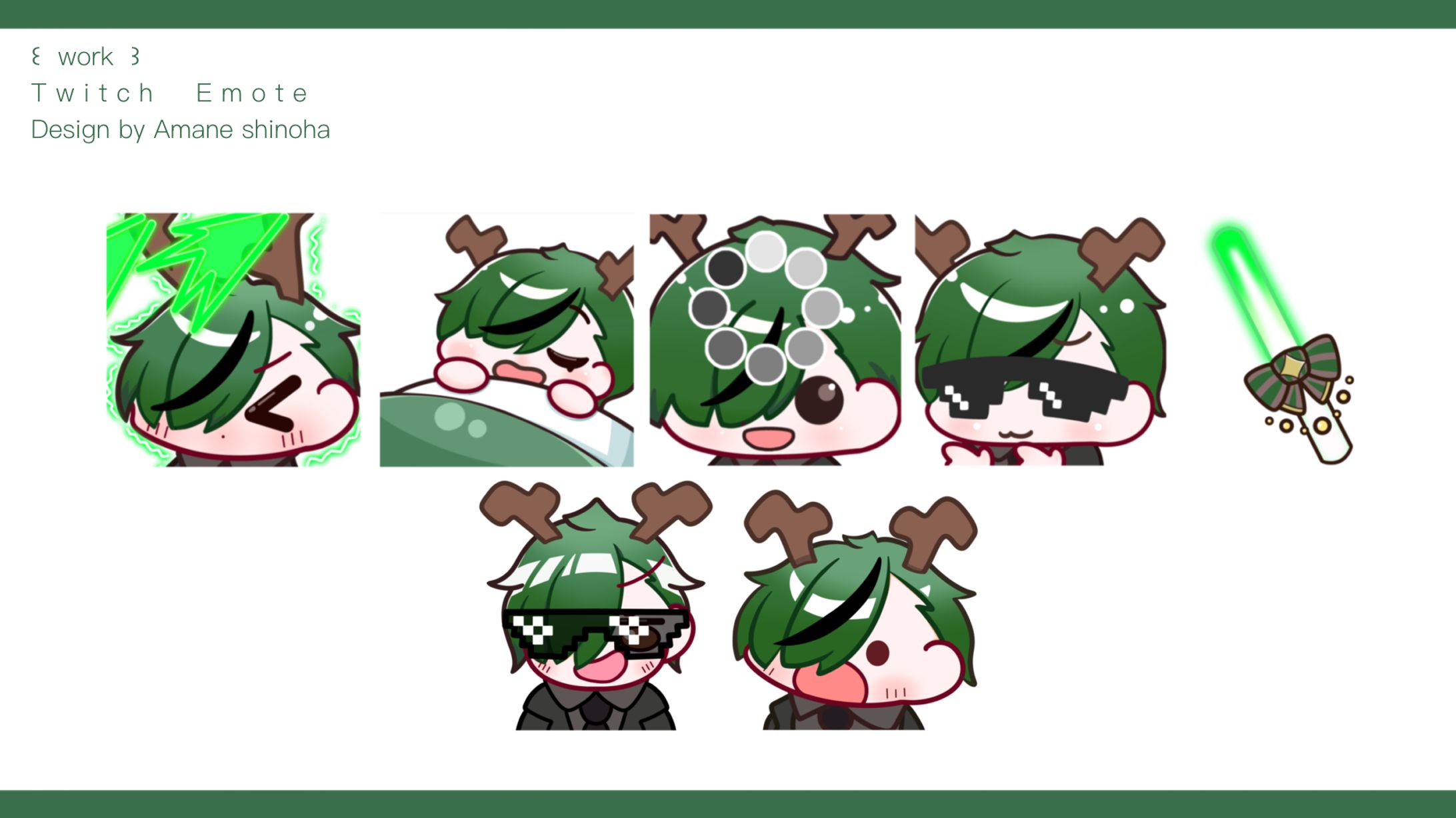 夏終なっつ 様　Twitch Emote-1