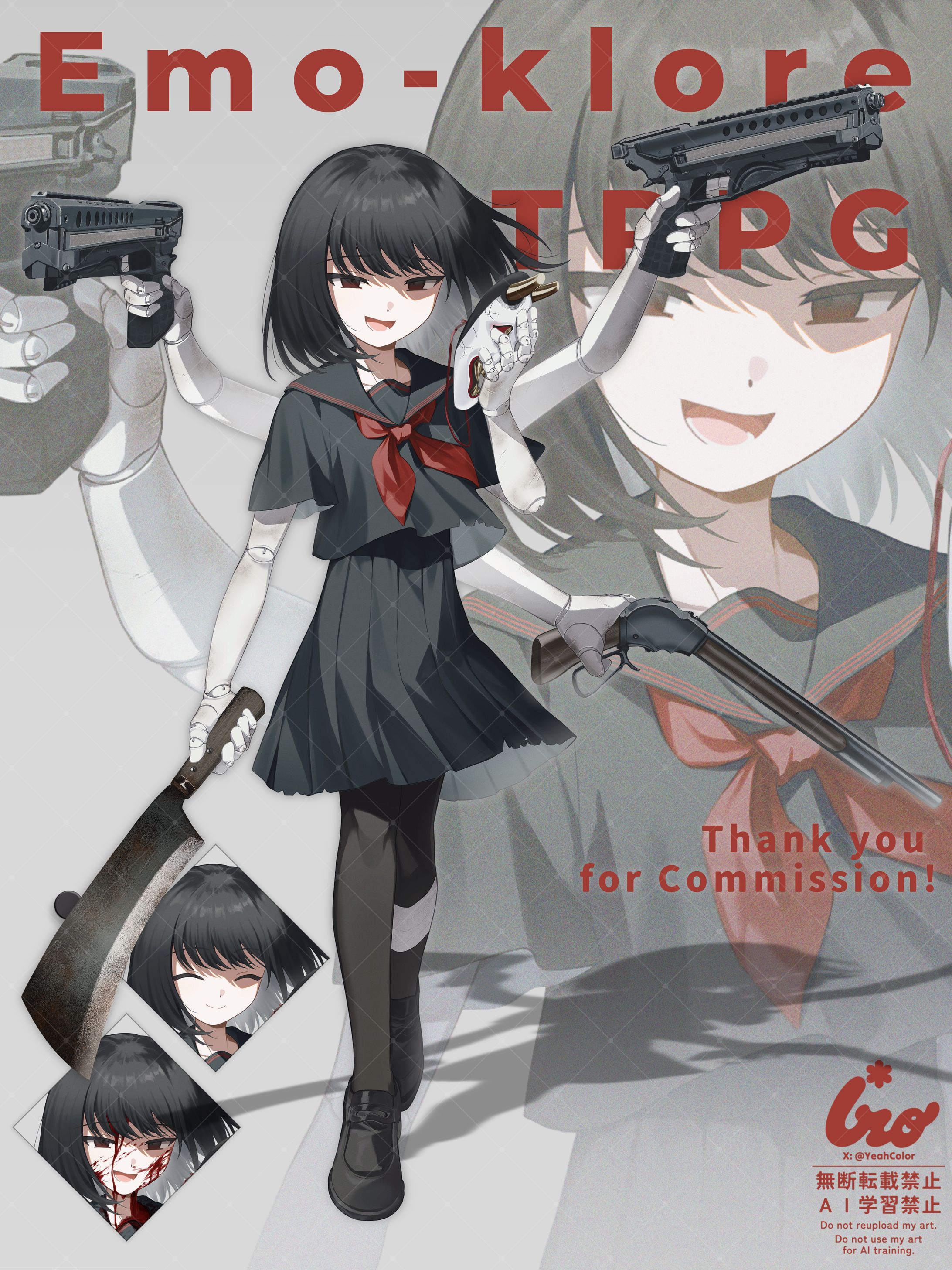 2025年1月 / 立ち絵（つなぐ）-1