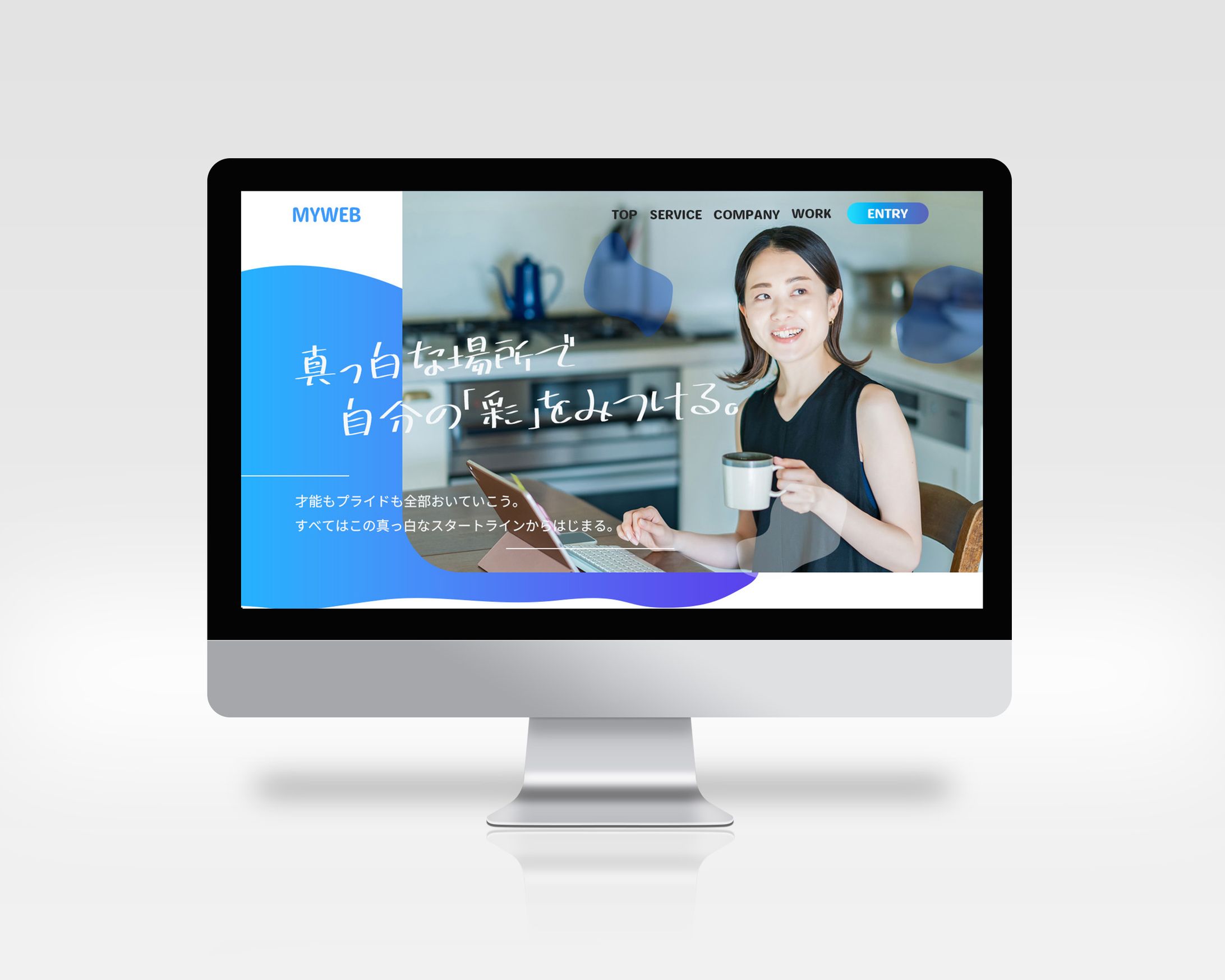 ウェブサイトデザイン-1