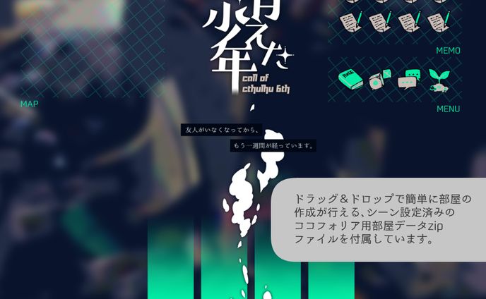 Room data×4