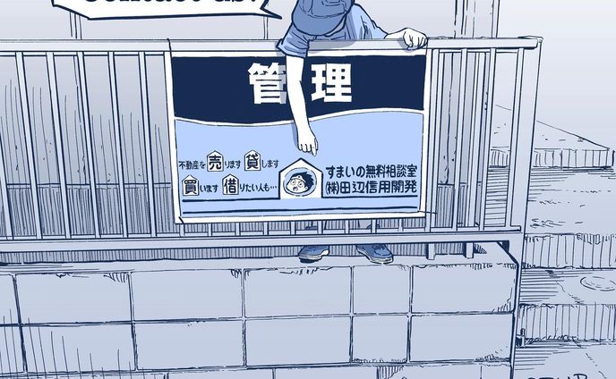Please contact us!
#うちの息子のポートレイト
#illustration #portrait #boy