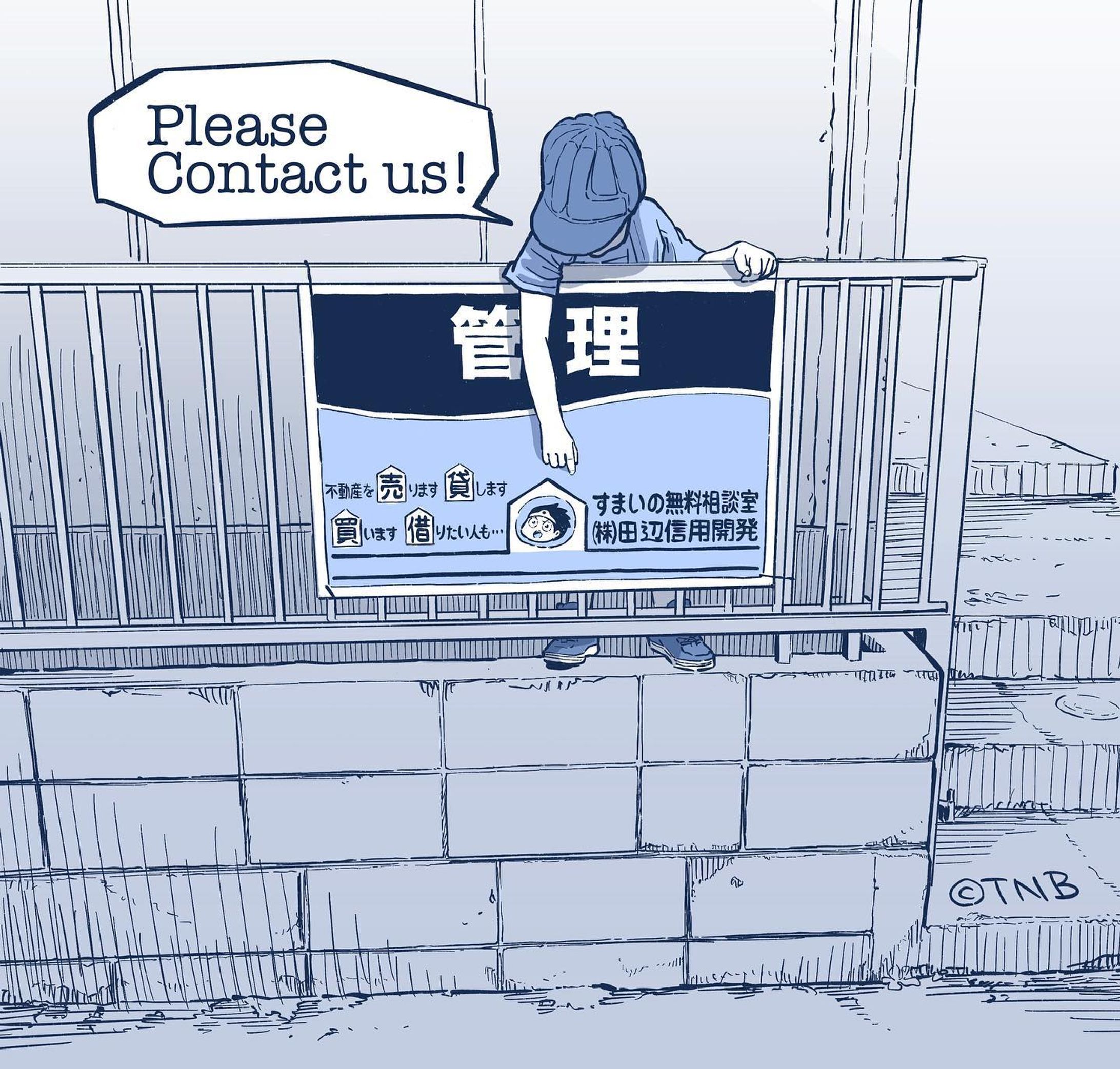 Please contact us!
#うちの息子のポートレイト
#illustration #portrait #boy-1