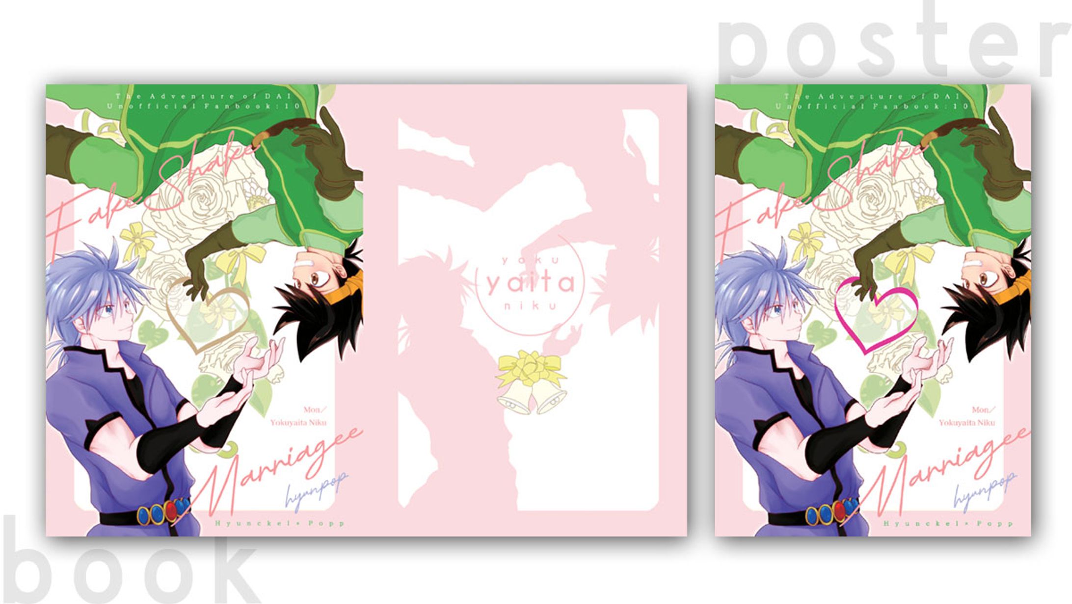 106表紙＆ポスター-1