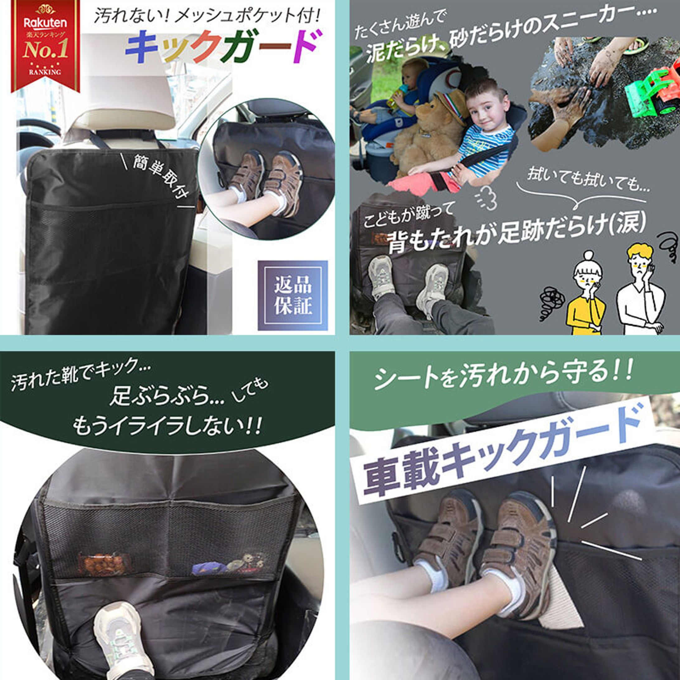 商品画像（楽天）-1