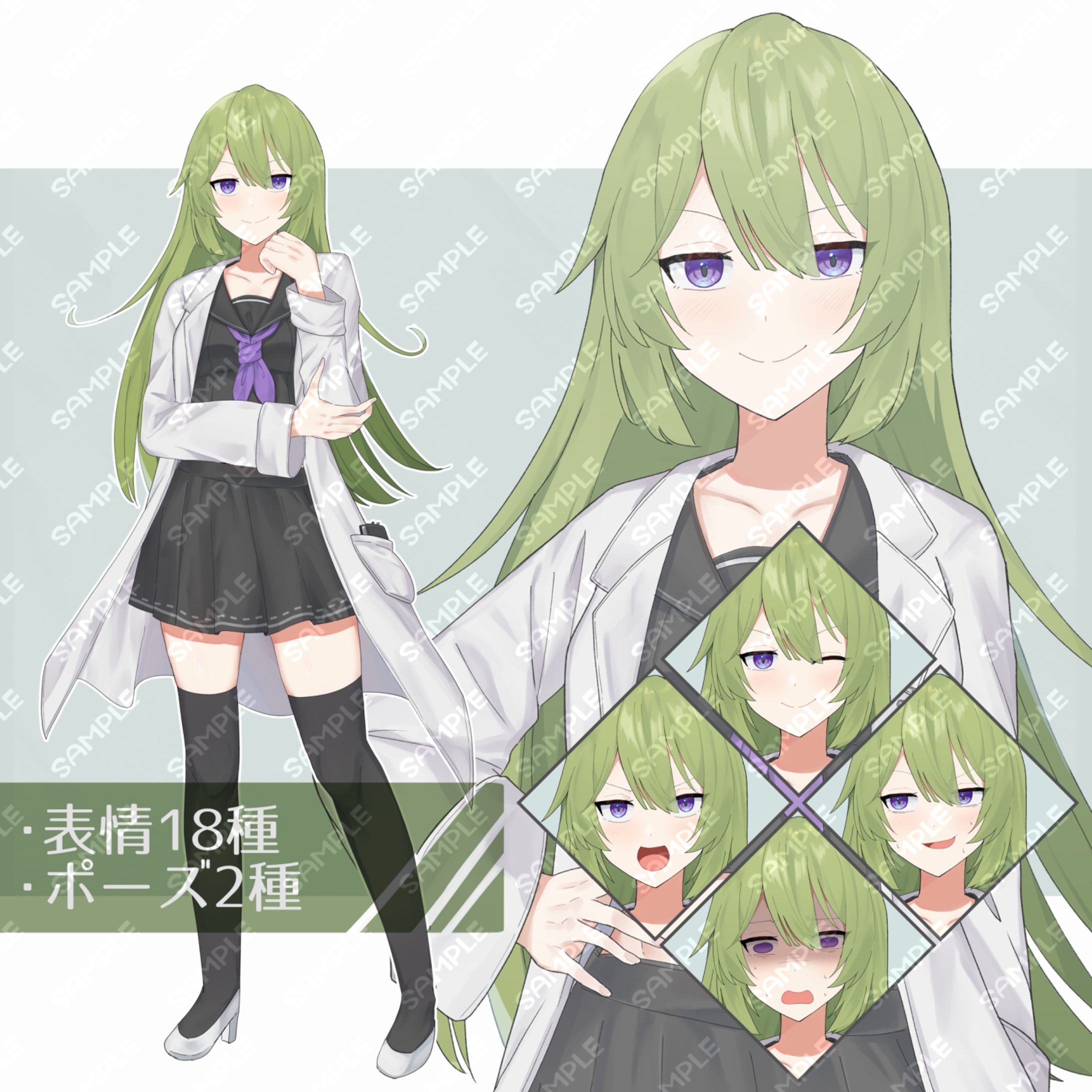【立ち絵】博士＆メイド秘書モチーフ-1