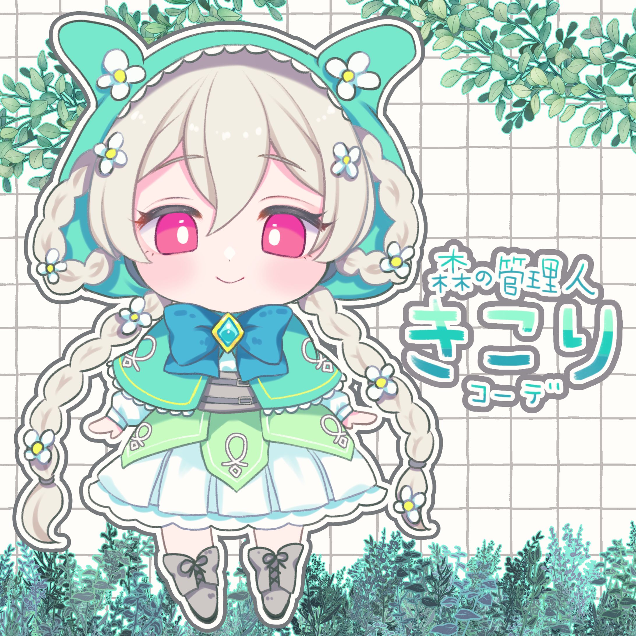 『メイプルストーリー』「森の子 リン」実装記念　アバターデザインコンテスト 2024-1