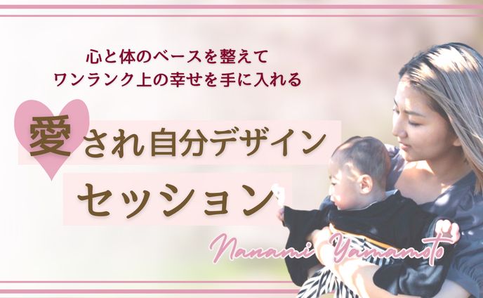 web用バナー、サムネ