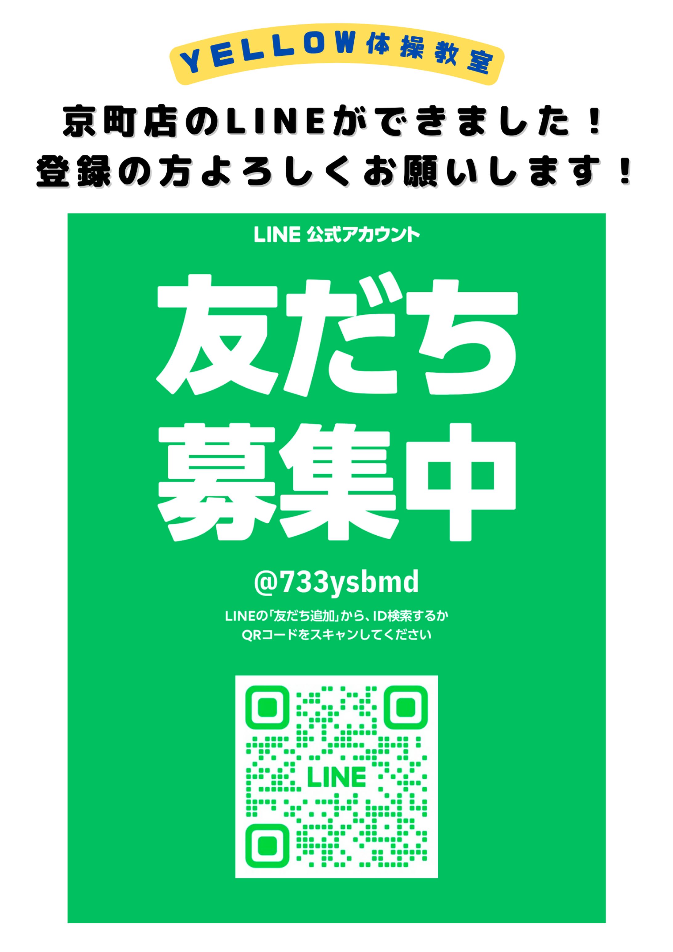 店頭貼り出し用チラシ-1