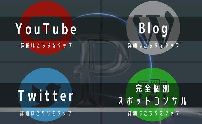 other、リッチメニュー