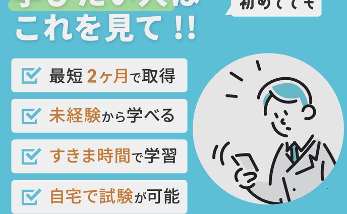 【バナー】離脱防止POPUP用