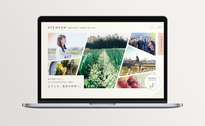 サイトデザイン、rec