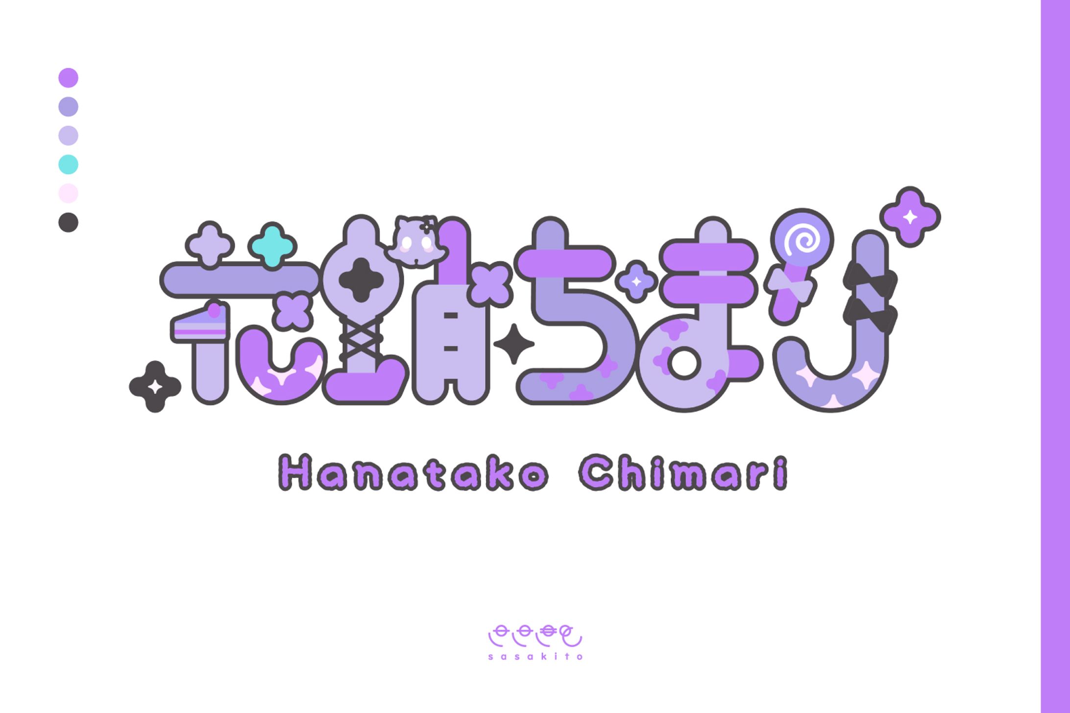 【ロゴタイプ】花蛸ちまり様-1