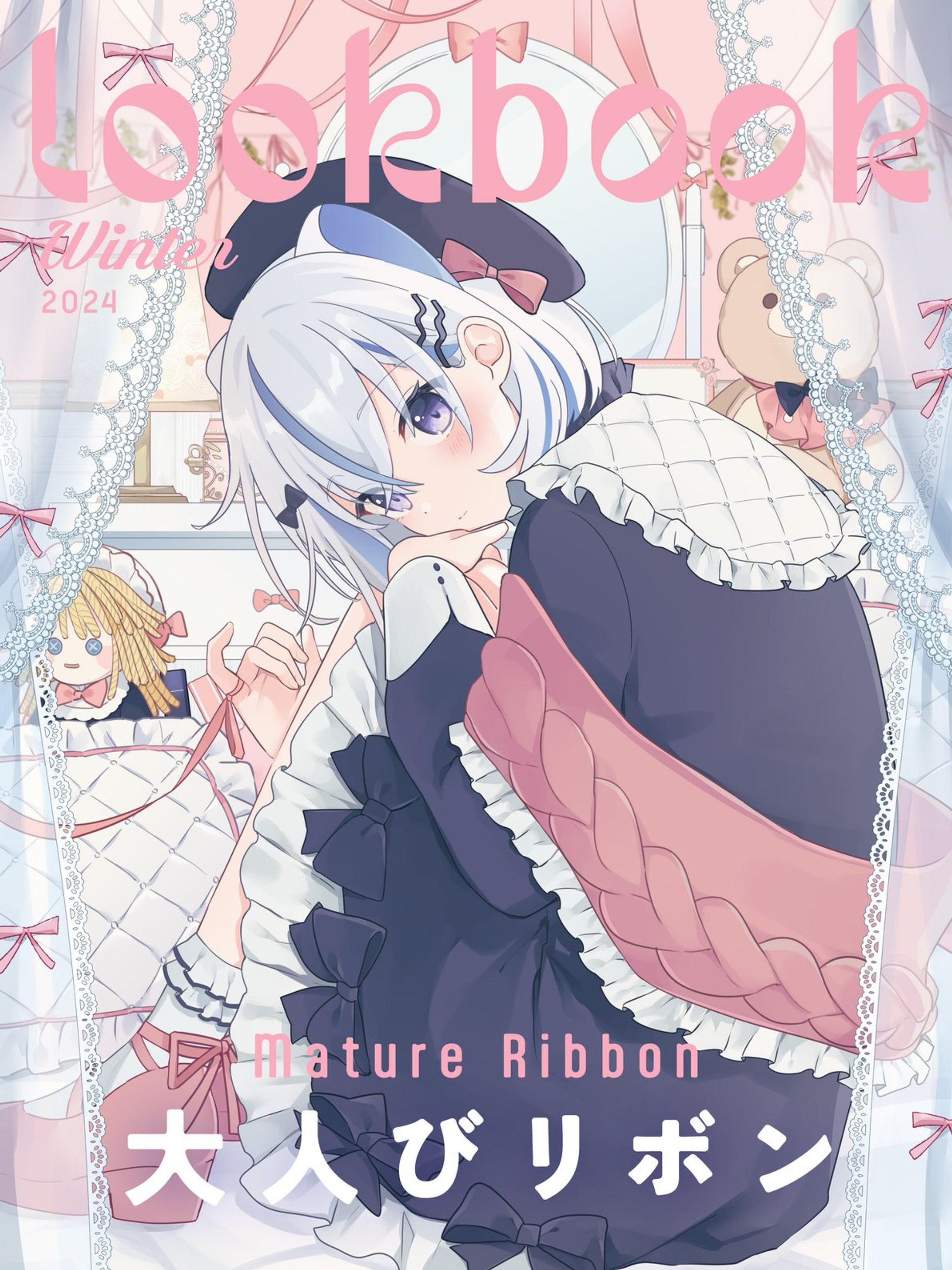 【IRIAM】lookbook -2024winter-キービジュアル＆素材イラスト-1