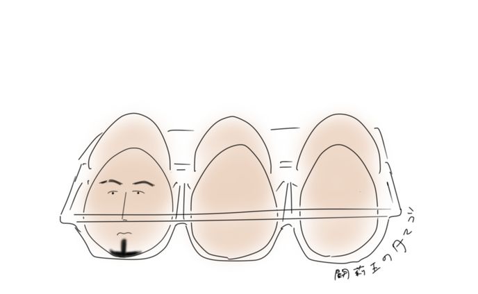 闘莉王のタマゴ