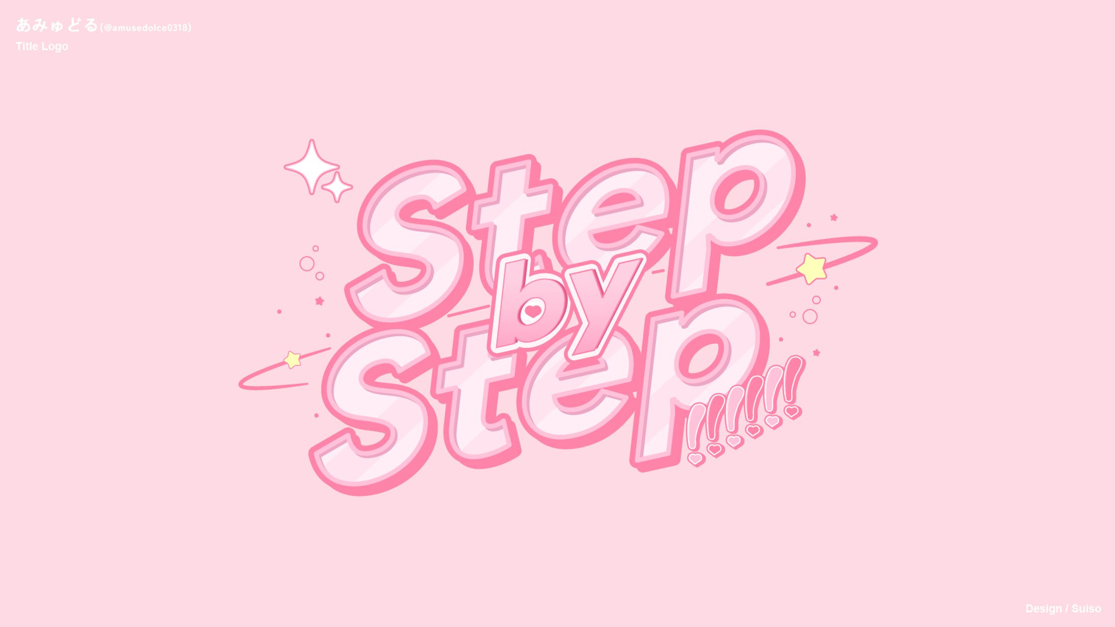 Step by Step!!!!!! / 🩷みさとらん🩷【タイトルロゴ】-1