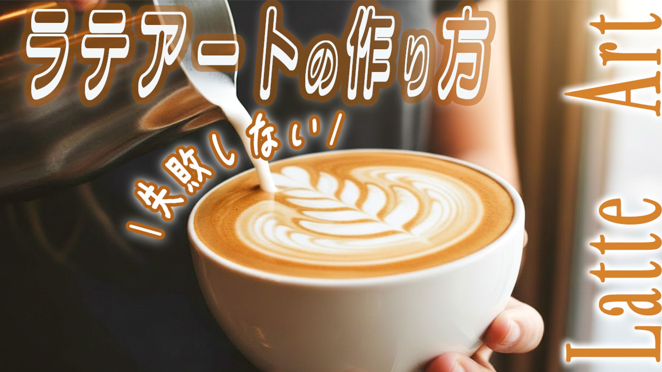 サムネイル・趣味-1