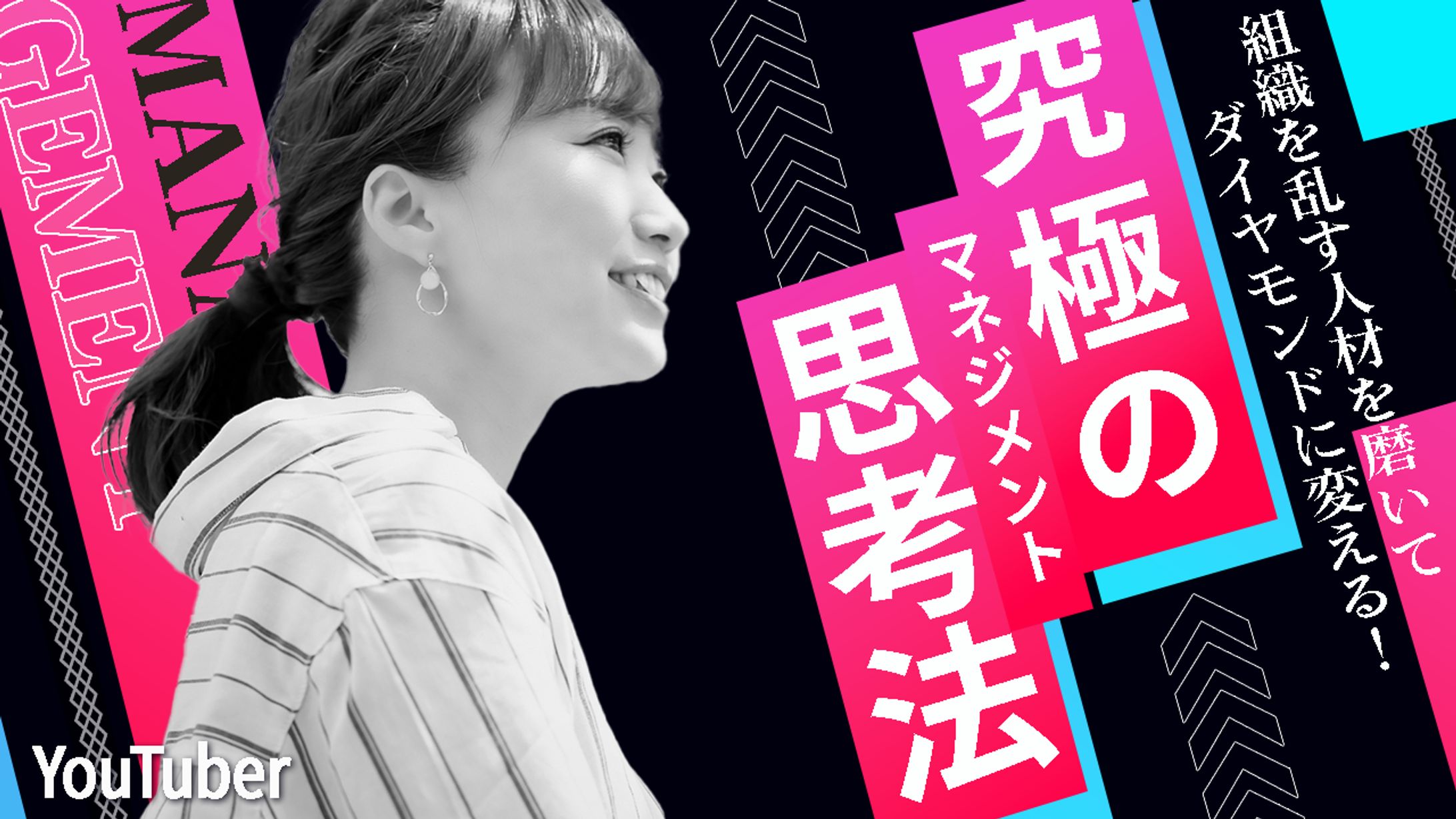 サムネイル【トレース】-1