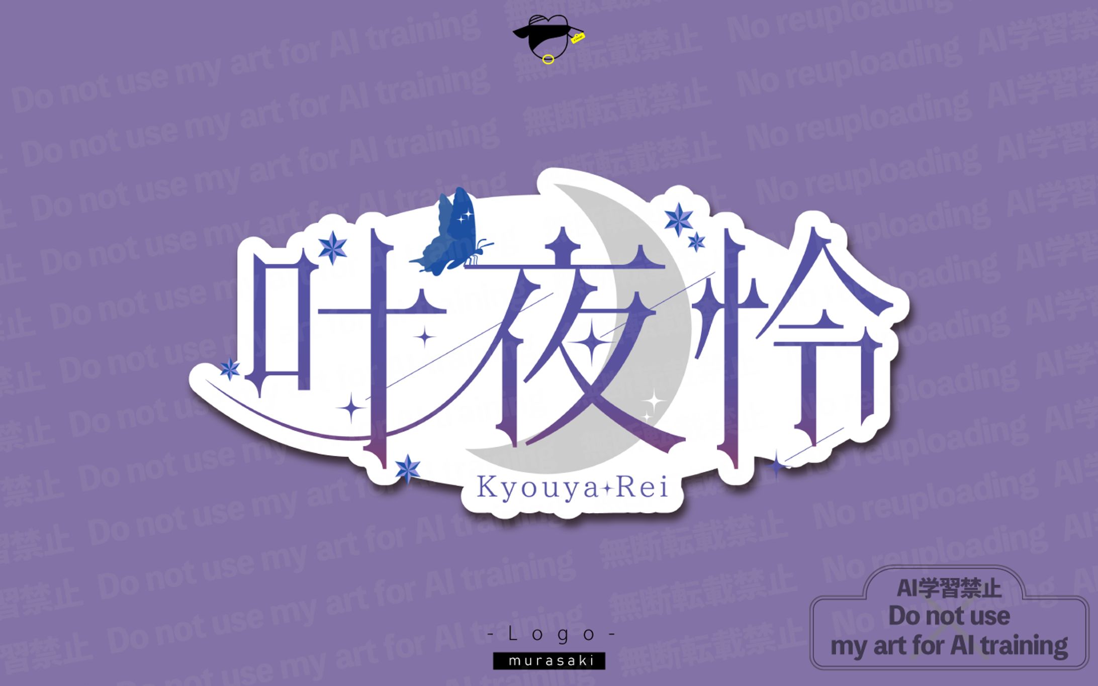 叶夜怜様-1