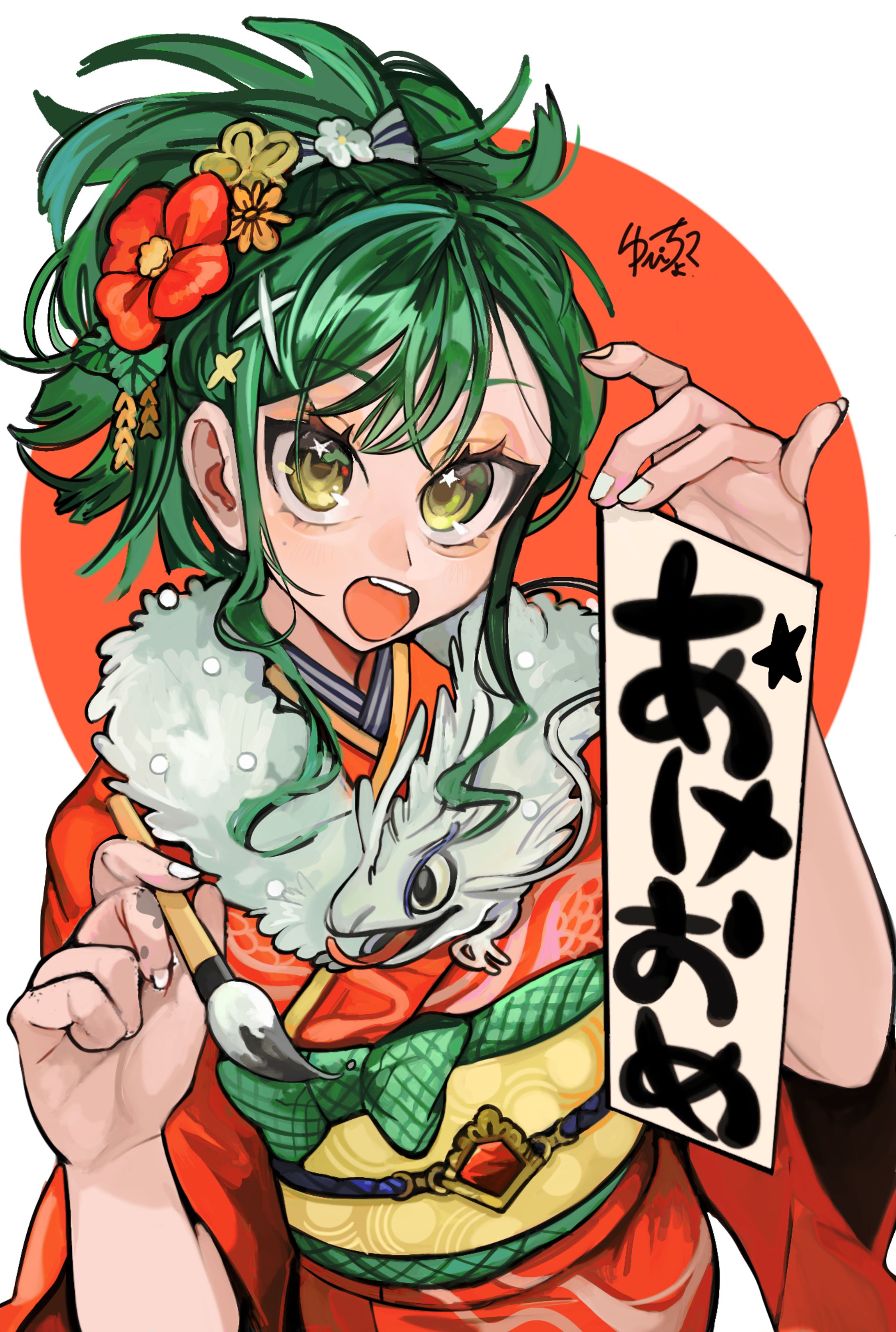和服-1