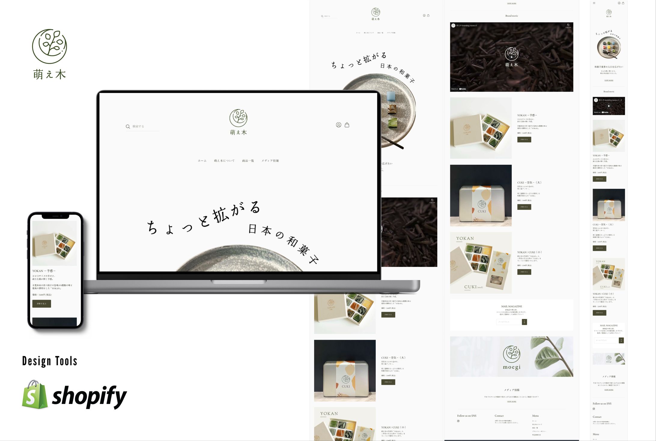 【EC】moegi /Shopify制作-1