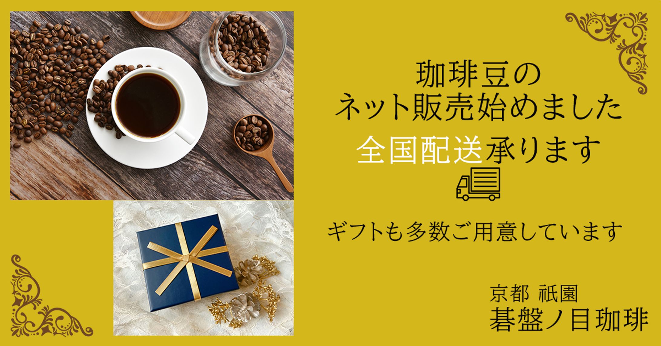架空のカフェバナー-1