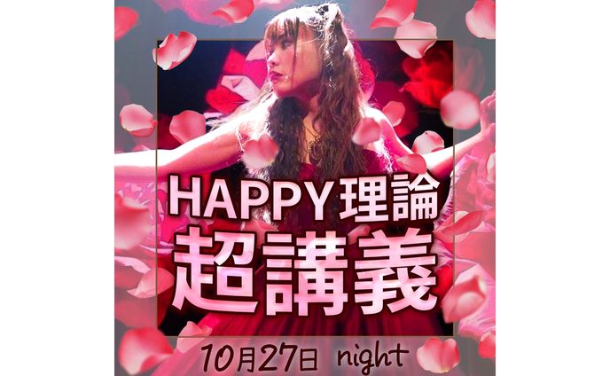 2024年10月27日