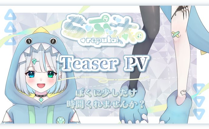 [サムネイル] らぷ汰様